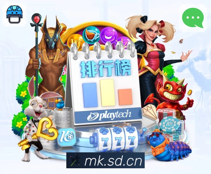 MK体育APP 官方推荐图