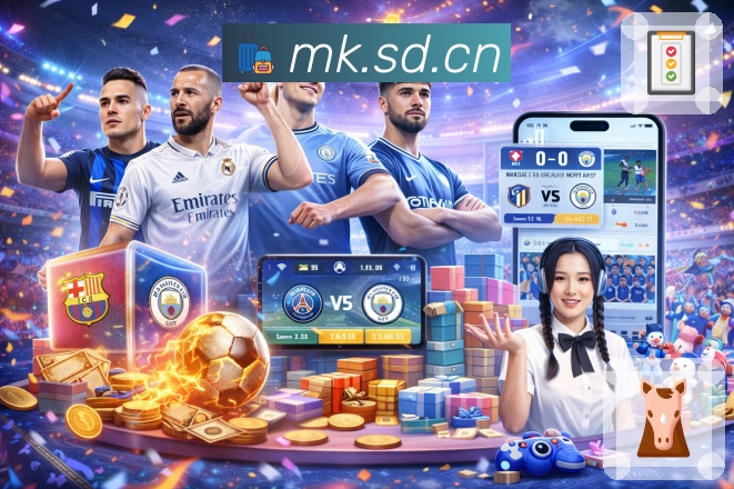 全场景观赛工具